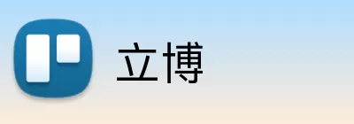 立博 Logo